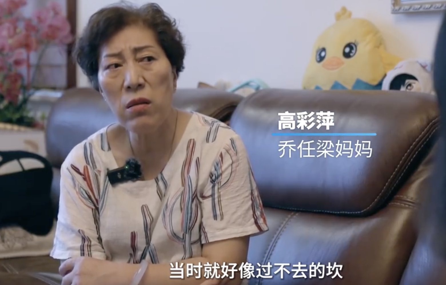 乔任梁去世7周年,陈乔恩连续7年晒粉色天空,乔爸在墓地布置粉色花海