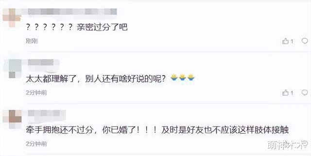 火烧到贺军翔!葛斯齐曝已婚男偶像是骚扰惯犯:圈内人都知道