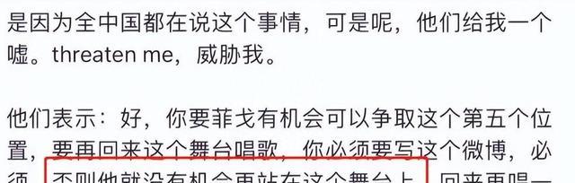 李玟|好声音风波不断升级,明星和学员纷纷发声揭黑幕,官媒称永不合作