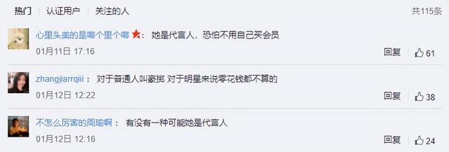 孙俪|孙俪带孩子到迪士尼玩,路人合影被拒爆黑料,花33万办会员不排队!