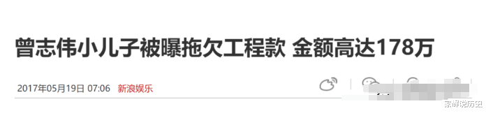 曾志伟的四个孩子:一个名导,一个败家,一个远嫁,一个50岁未婚