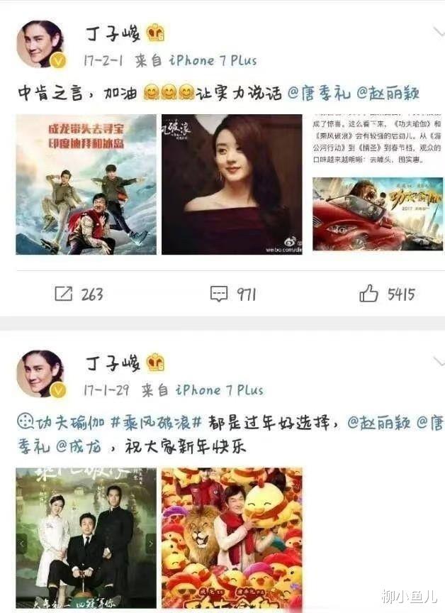 他才是赵丽颖最亲密的男人!连王思聪都不敢惹,冯绍峰更不敢吃醋