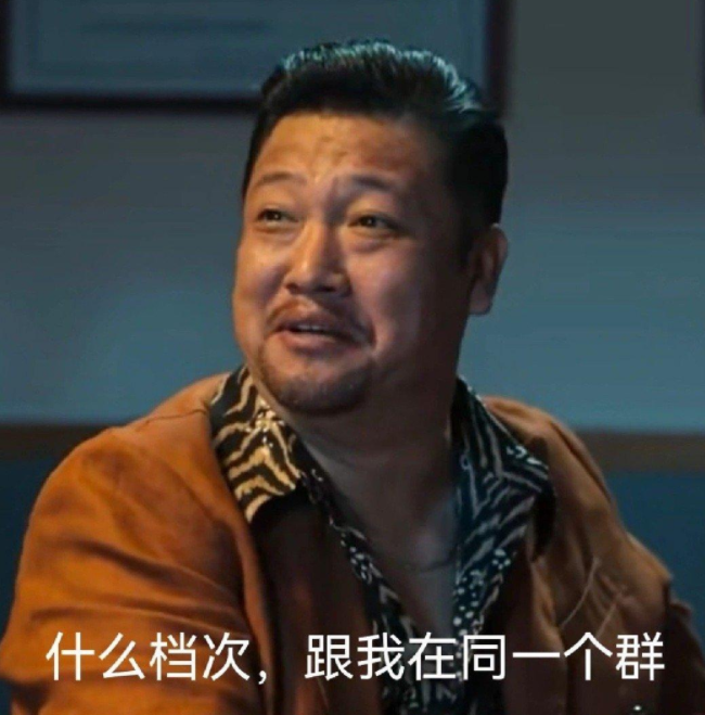 刘金|戏骨刘金向贾冰道歉:我演不了徐江,只能演徐江手里的AD钙奶!