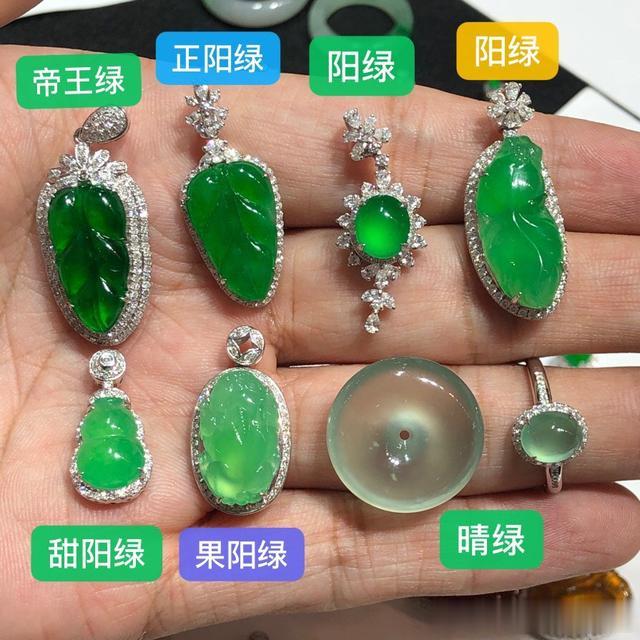 翡翠|你知道为什么色差一分，价差十倍吗？