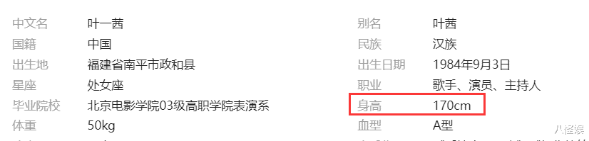叶一茜晒儿女近照，12岁小亮仔长胡须变成熟，森碟身高直逼170cm