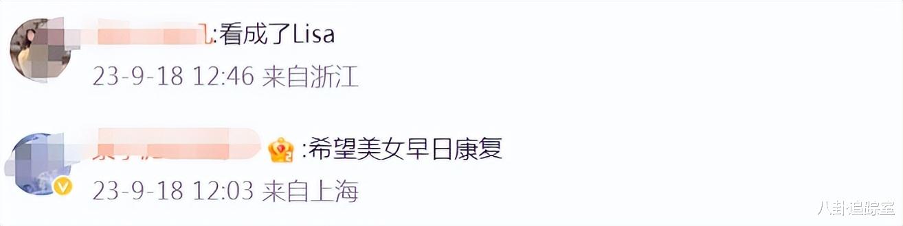 Lia宣布暂停活动!称内心极度紧张且不安,最后露面表情显悲伤