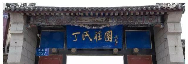 1963年,农妇家中来了两位不速之客,花500元买走象牙席全国仅3件
