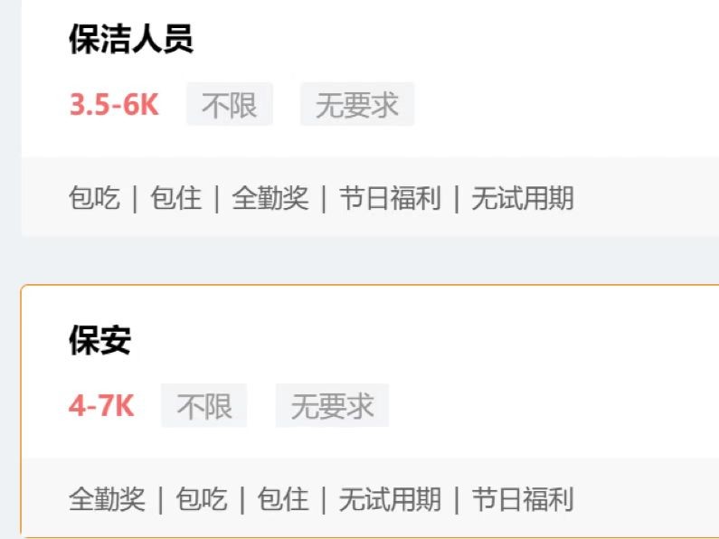 老龄化|老龄化社会什么样？58岁清华毕业找不到工作，60岁老人猝死岗位