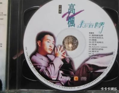 原来这6位歌星早已逝去，怪不得再也见不到他们唱歌了！