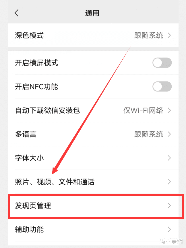 微信|微信用久了，越来越占内存怎么办？教你4招快速释放内存空间