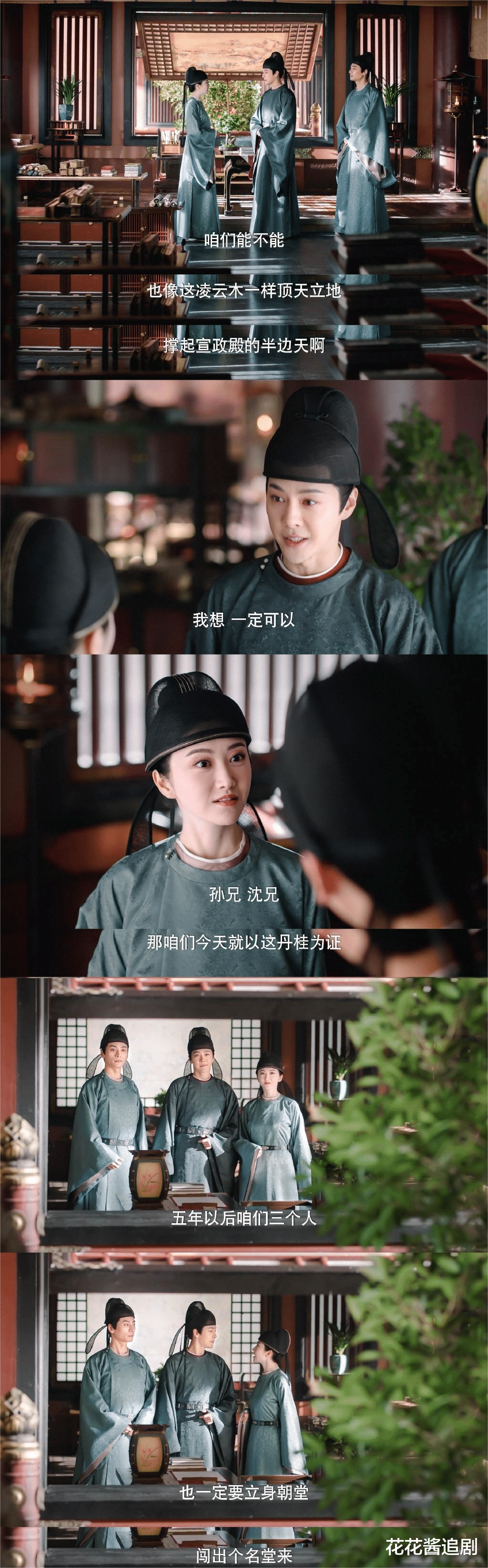 《灼灼风流》你看了吗?台词真的人间清醒!