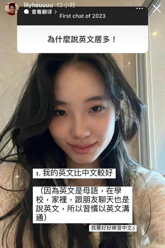 小S|小s二女儿说母语是英语！遭人嘲讽！孩子劝你好好学习，别走歪路