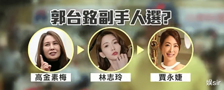 48岁林志玲退圈从政，当郭台铭的副手？林志玲回应了