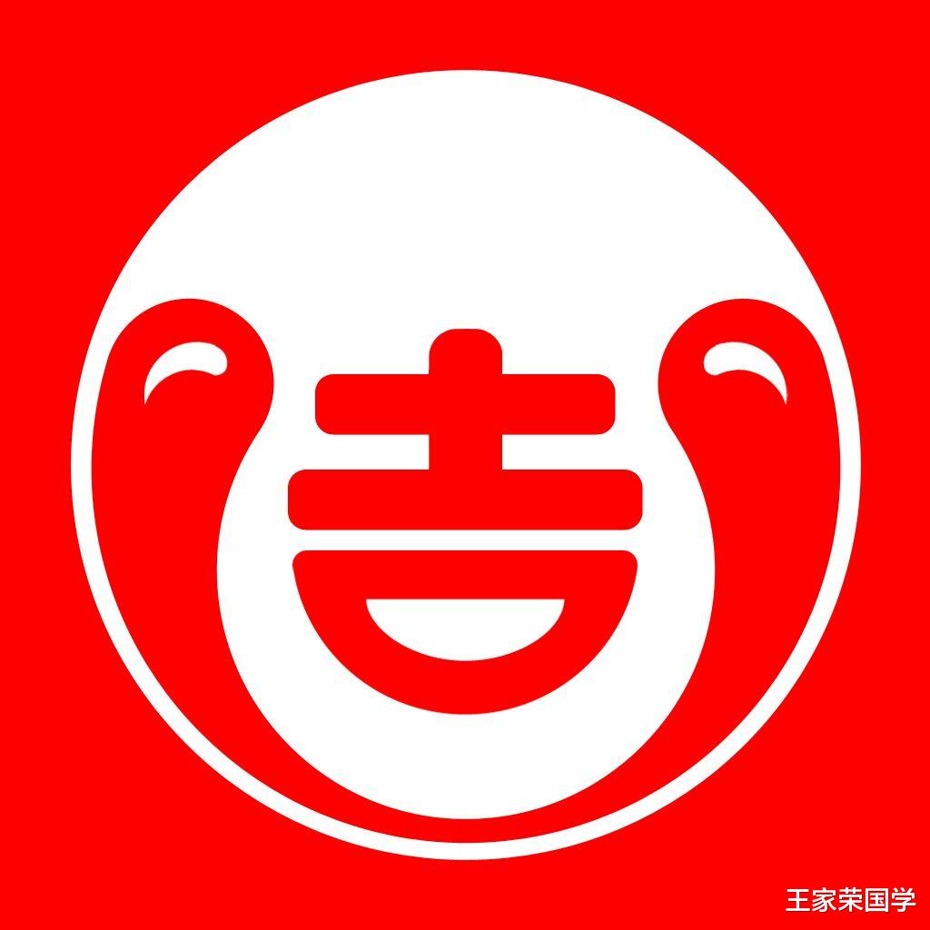 找对五行,事业轻松起飞