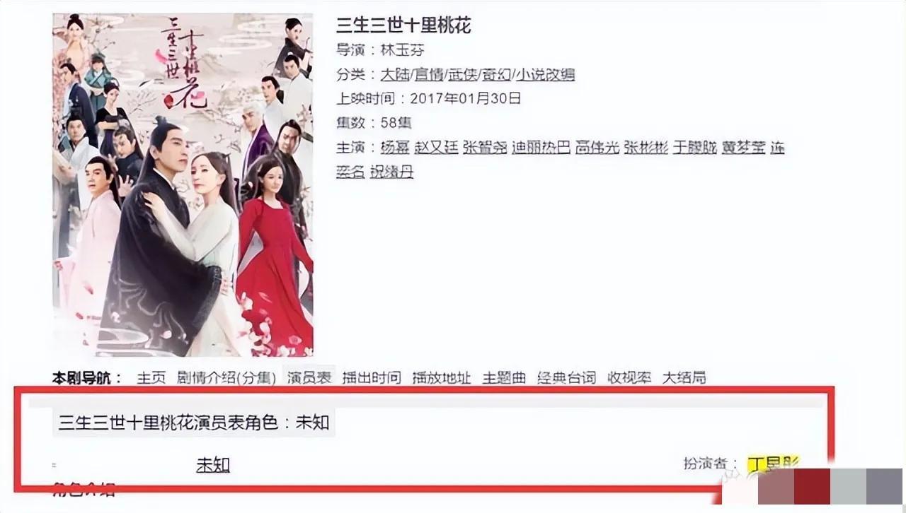 梁静|小三逼宫后续,丁昱彤万念俱灰要寻短见,再曝猛料信息量好大!