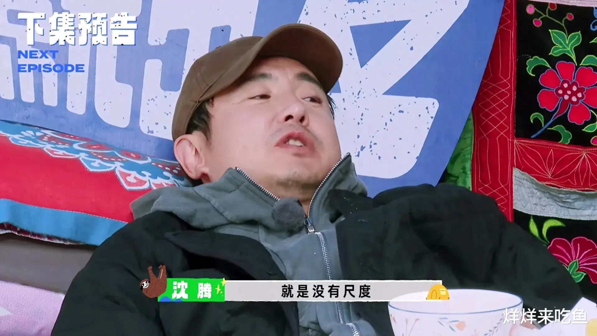 《现在就出发》下期要火，除了沙溢，还有这两位重量级嘉宾