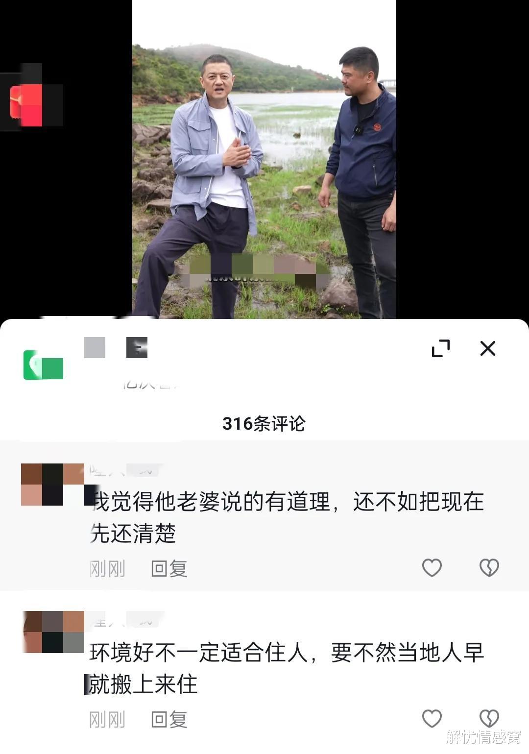 刘诗诗|李亚鹏带老婆归隐深山，妻子强烈反对表示还年轻，李亚鹏已没退路