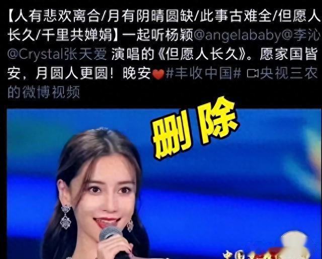 杨颖“疯马秀”风波再升级!被扒暗秀光明会标志,国内外两幅面孔