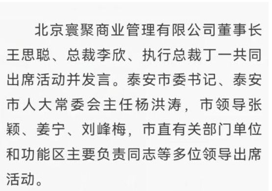 王思聪上海豪宅罕见曝光,一楼大厅如星级酒店,每平方超20万