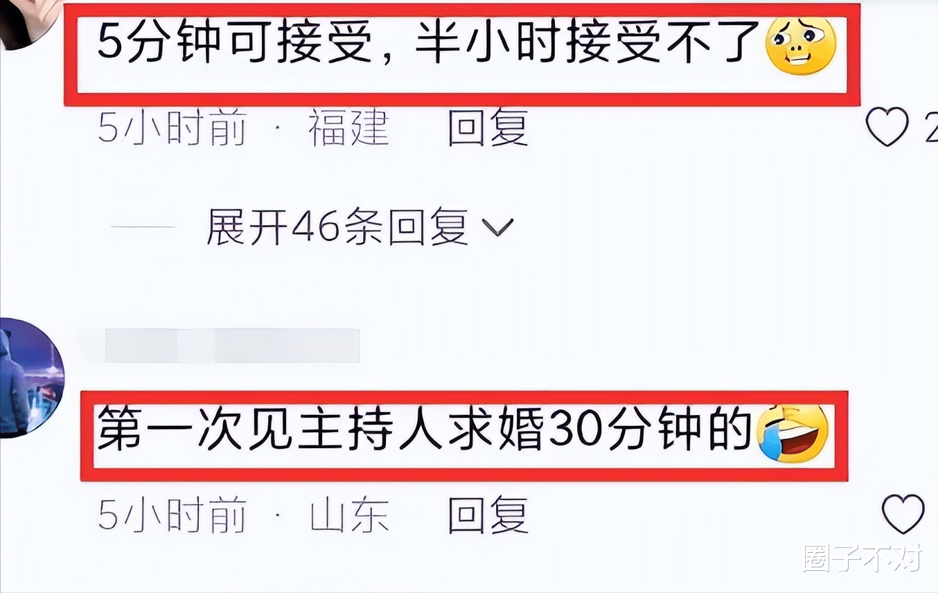 萧敬腾风波升级，还扯出另外两明星，一场求婚揭开内娱“遮羞布”