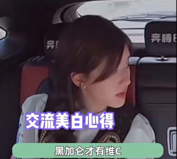 |从小黑妞到“白灯泡”，吃美白药、猪蹄敷脸、全身涂粉…女星真难