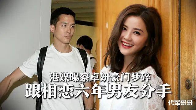 又一位41岁女星与男友分手,恋爱6年同居4年,曾为爱冻卵20颗