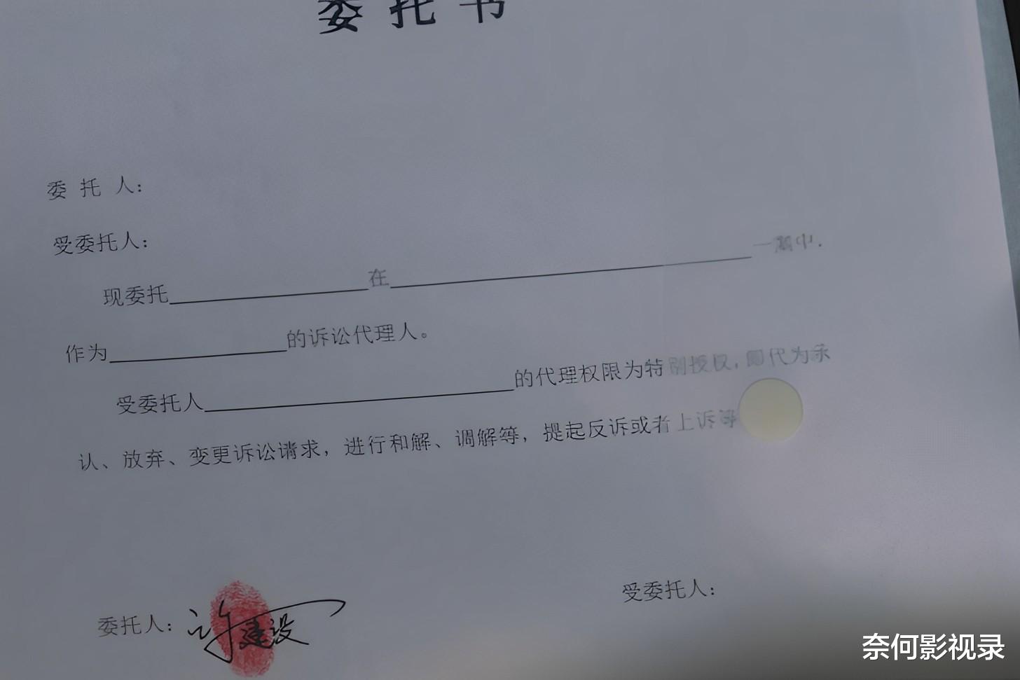 无所畏惧：真相大白！害许建设坐牢的罪魁祸首，确定是马丽丽无疑