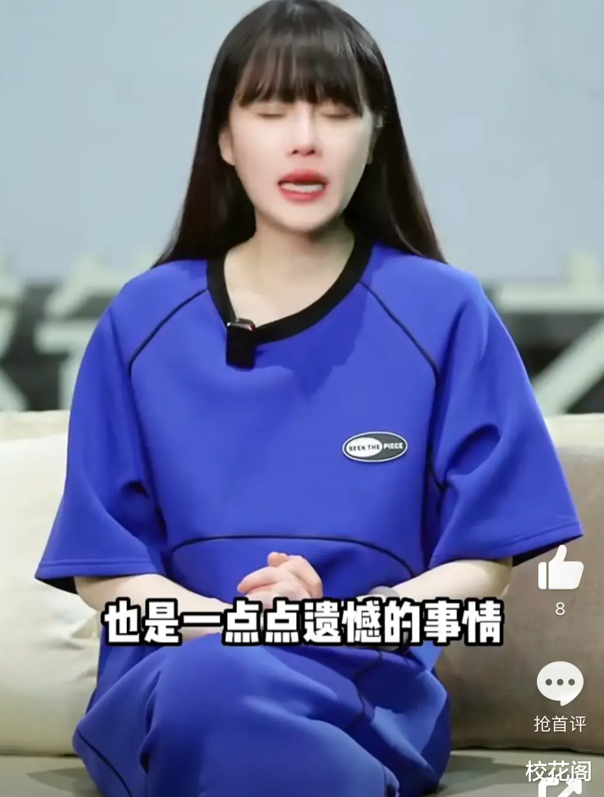 赵本山女儿,曝出大瓜!