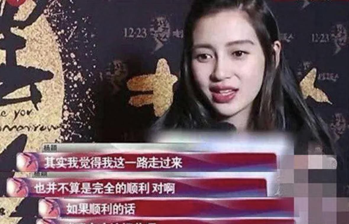 黄晓明专业拆台前妻Angelababy，各种打脸前妻要笑死了