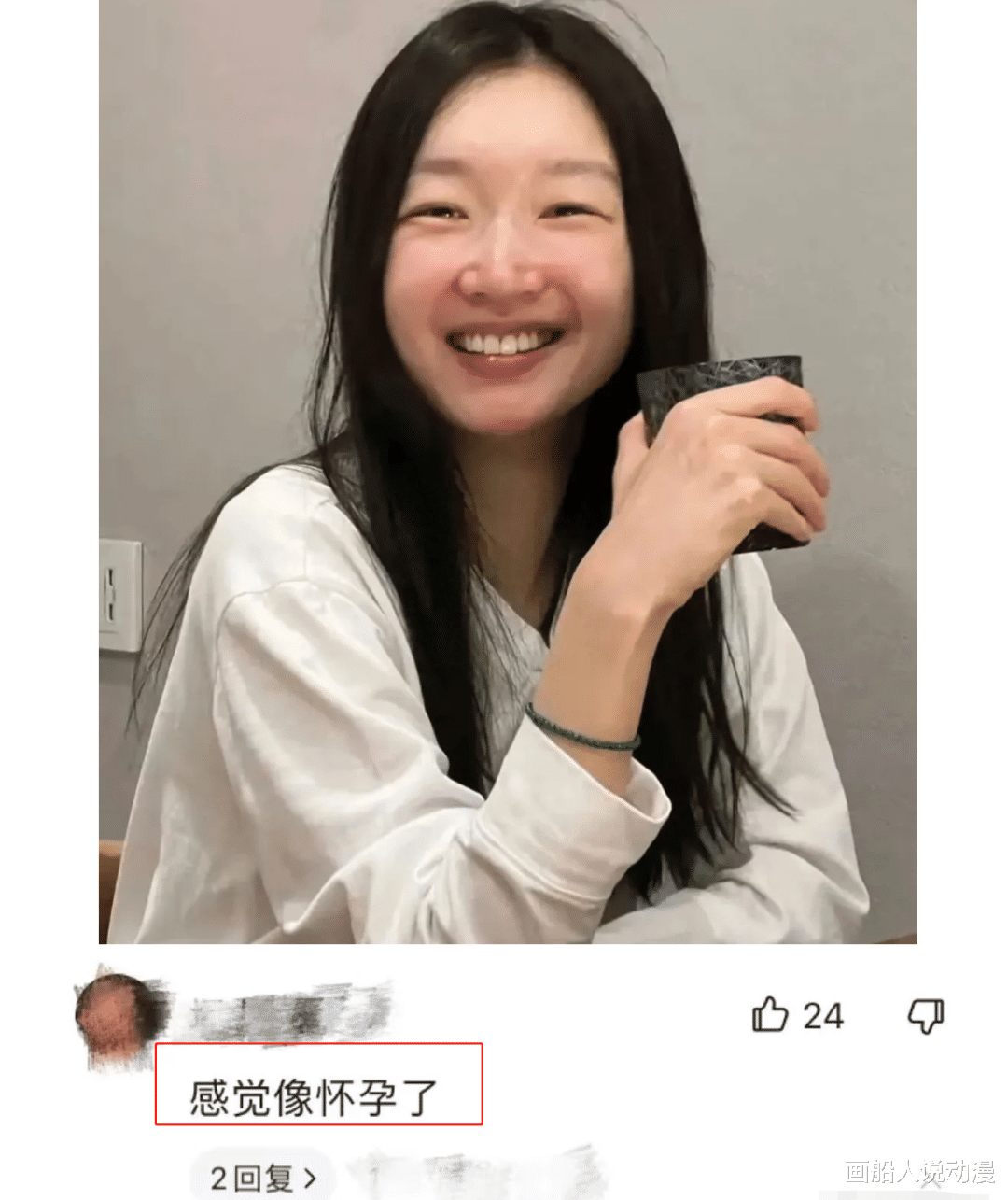 周冬雨怀孕照曝光?皮肤白皙身材凹凸,孕肚明显,刘昊然喜当爹?