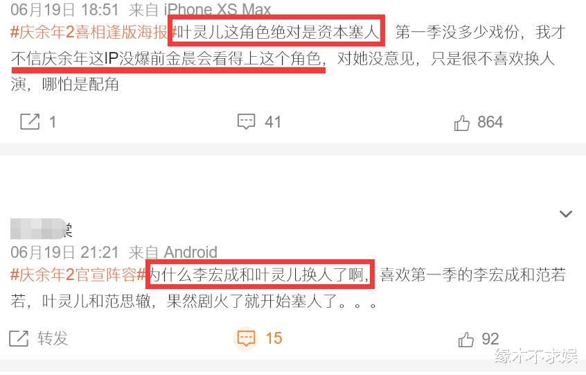 《庆余年》第二季第三季杀青!未播先受抵制,3大槽点引争议!