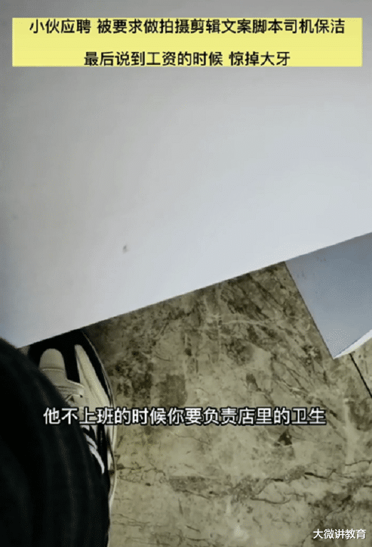 上海市|上海一公司招聘，拍摄、剪辑、文案、脚本、司机兼保洁，月薪傻了