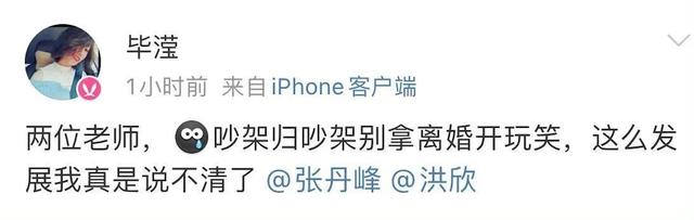 洪欣|港星洪欣的酸辣情史:从巨富到俊男