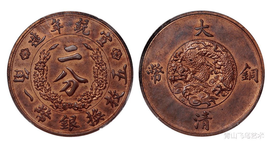 光绪元宝|双旗币、大清铜币、光绪元宝目前市场价值多少一枚