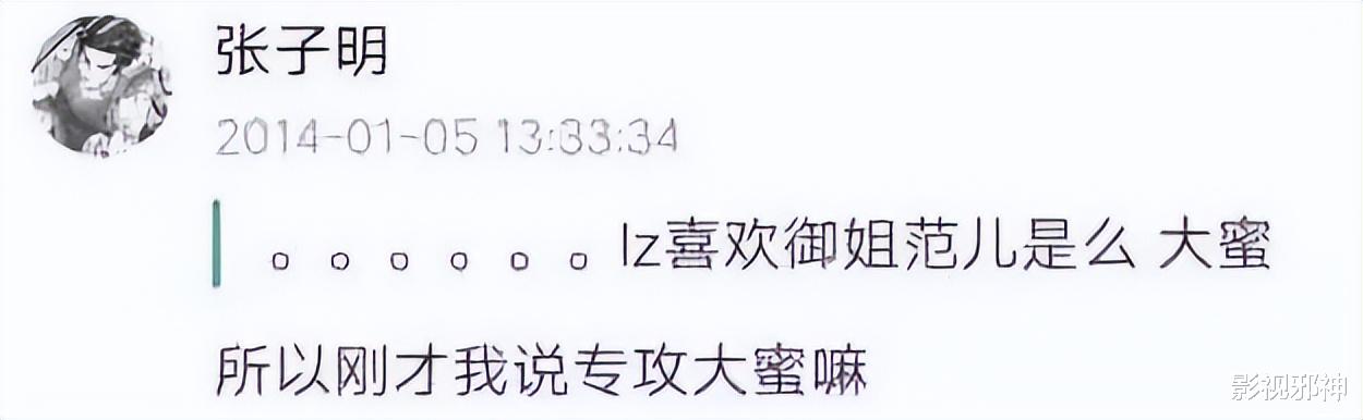 哈，他悄咪咪结婚了？