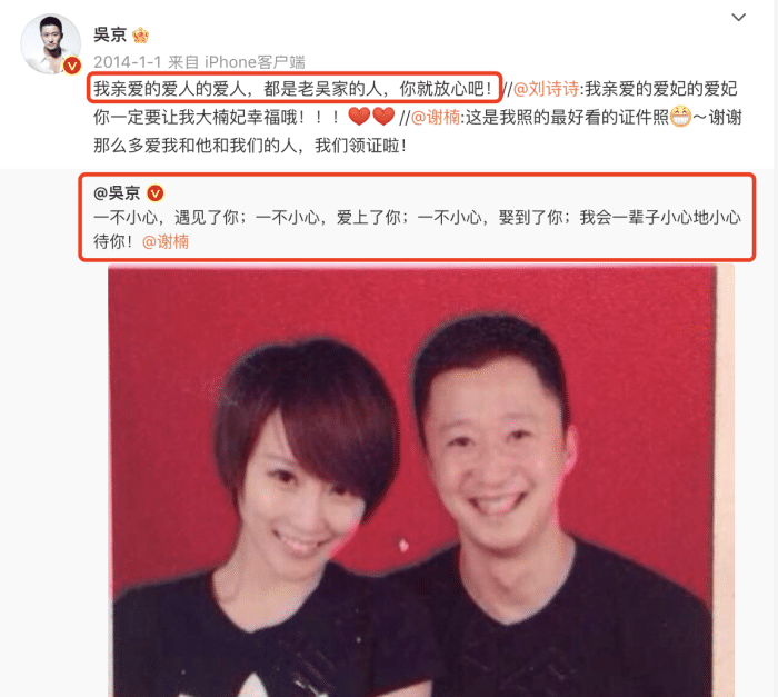 吴京|吴京迎49岁生日,谢楠晒一家四口被老公霸气搂肩,吴京笑出鱼尾纹