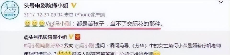 苗苗|苗苗有什么问题吗？