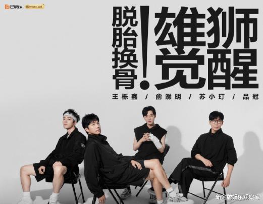 披荆斩棘3二公分组很魔幻,0713依旧没合体,徐良选错队遭淘汰