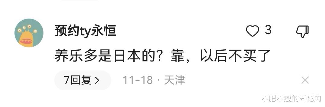 茅台|中国最具代表的饮料是什么？评论区五花八门，谁也说服不了谁