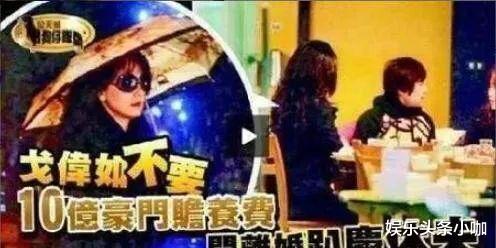 官宣离婚！拒绝10亿财产，带着儿子净身出户…