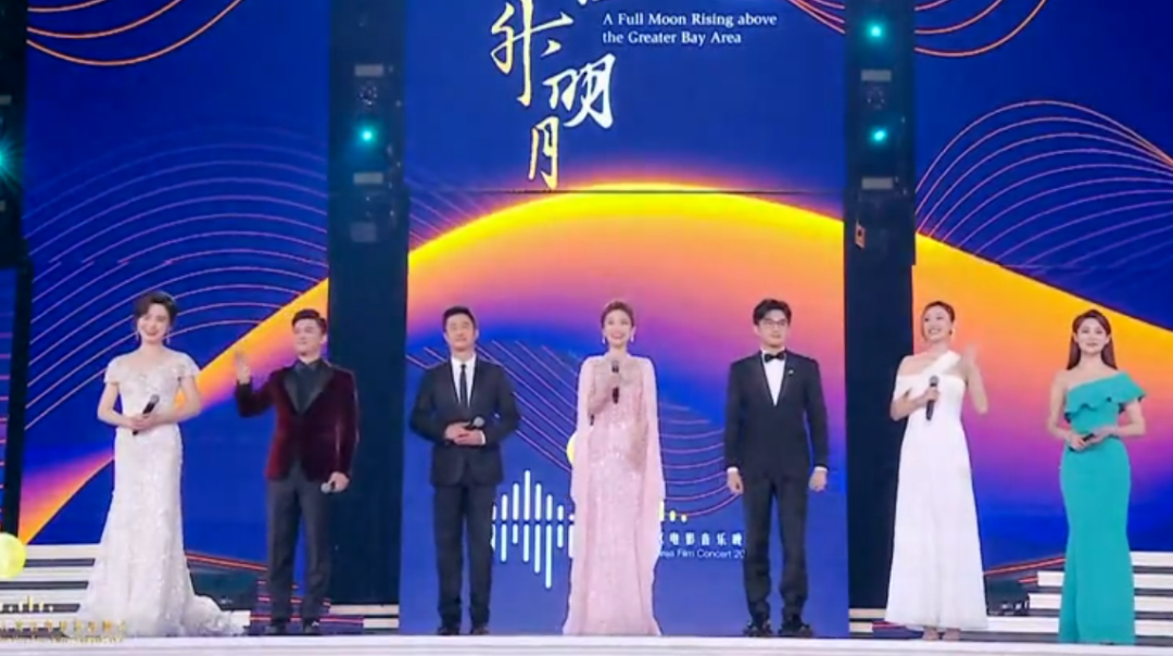 湾区晚会官方数据来了!肖战王一博力压刘德华,李宇春惨遭垫底