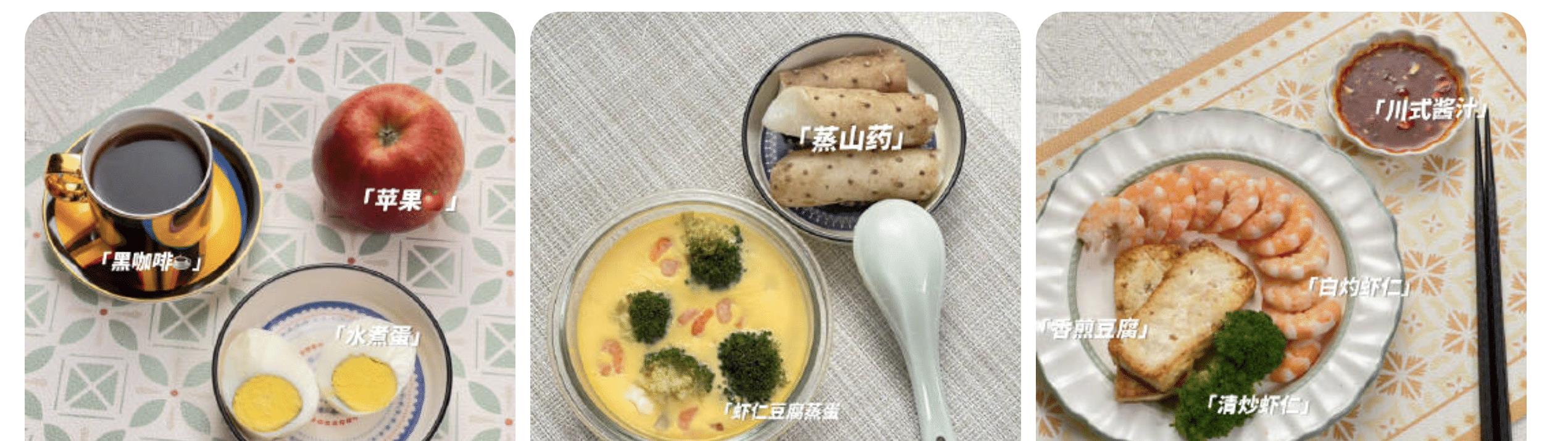 莲花味精|52岁胡兵20天减14斤,晒一日三餐火了,网友:果然好身材都很自律