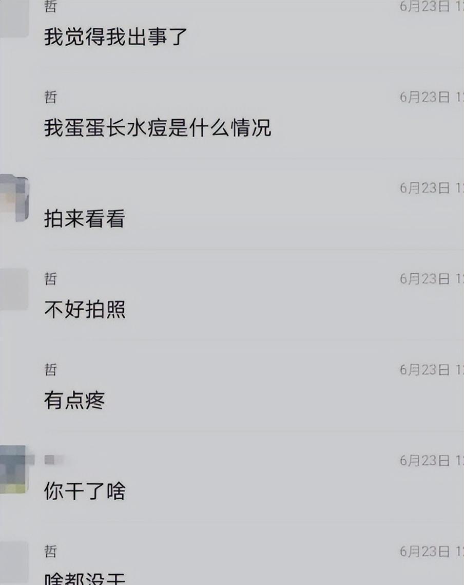 32岁小伙凭借自身本事,两年睡400位女性,女友更是多到需要排队