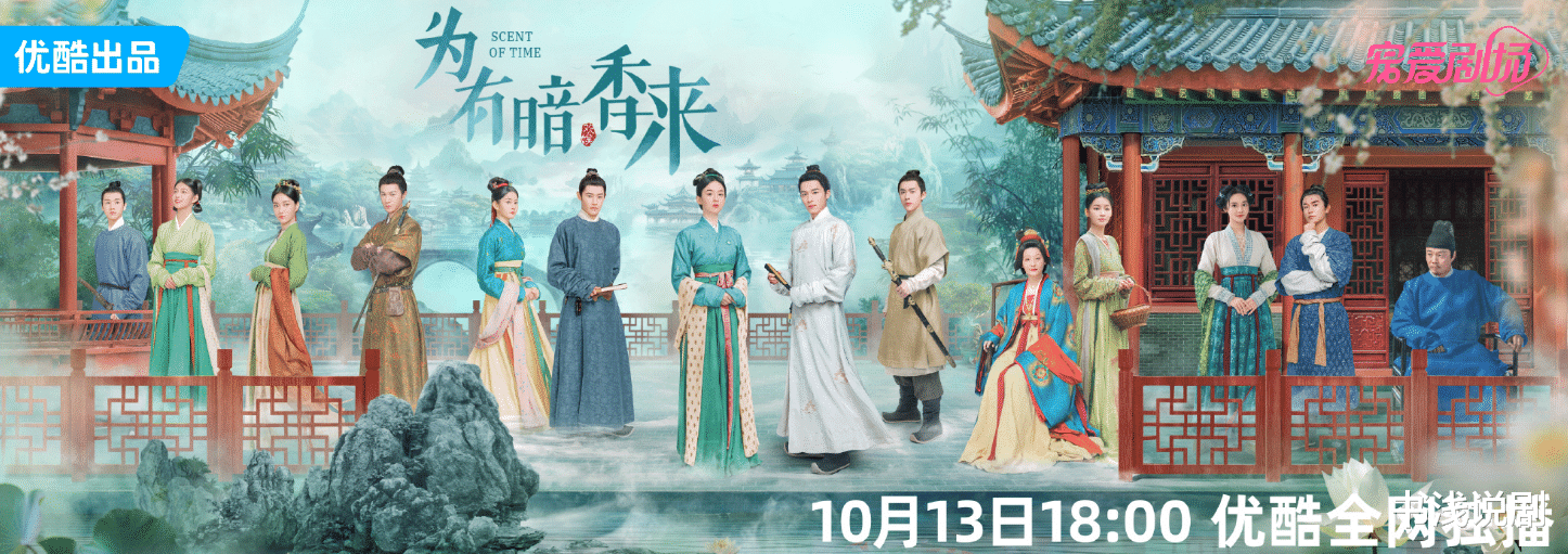 《宁安如梦》还没播，另一重生大剧三天后上，颜值剧情都是顶级！