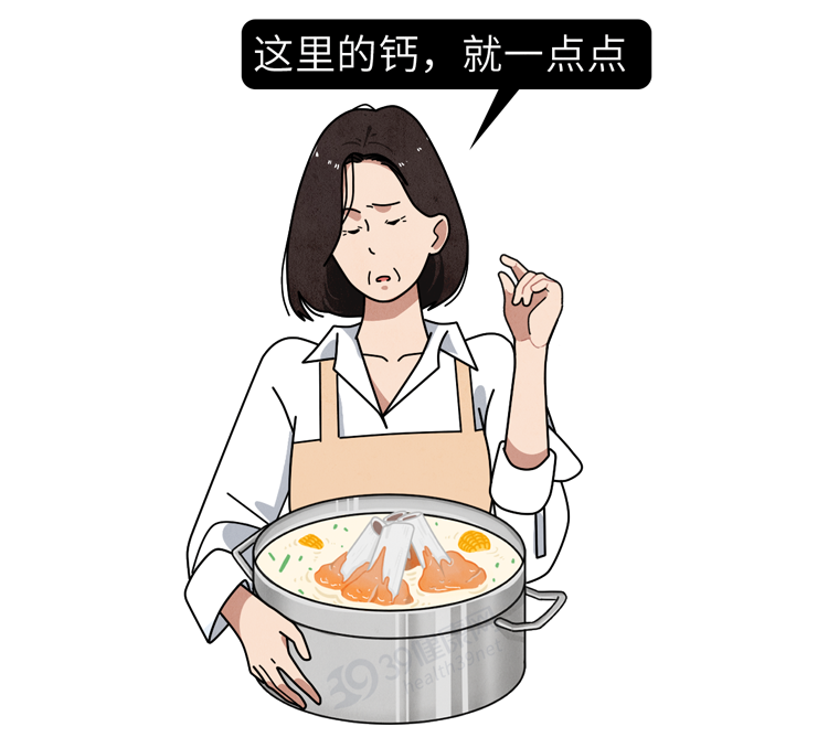 补钙|原来骨头汤并不补钙！真正补钙的3种食物，早知道才能早获益