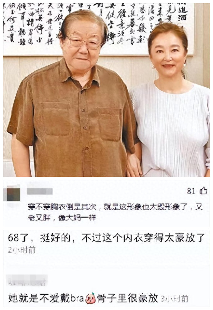 68岁林青霞现身太辣眼睛,看完她的真我想要看看69岁赵雅芝洗眼