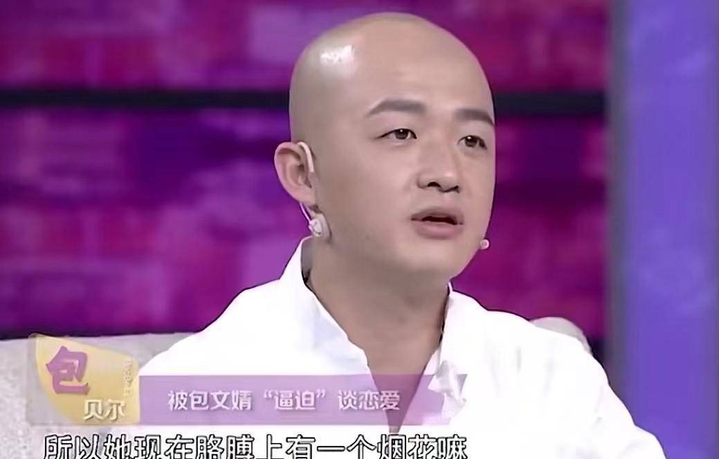 包文婧|包文婧,真的没必要