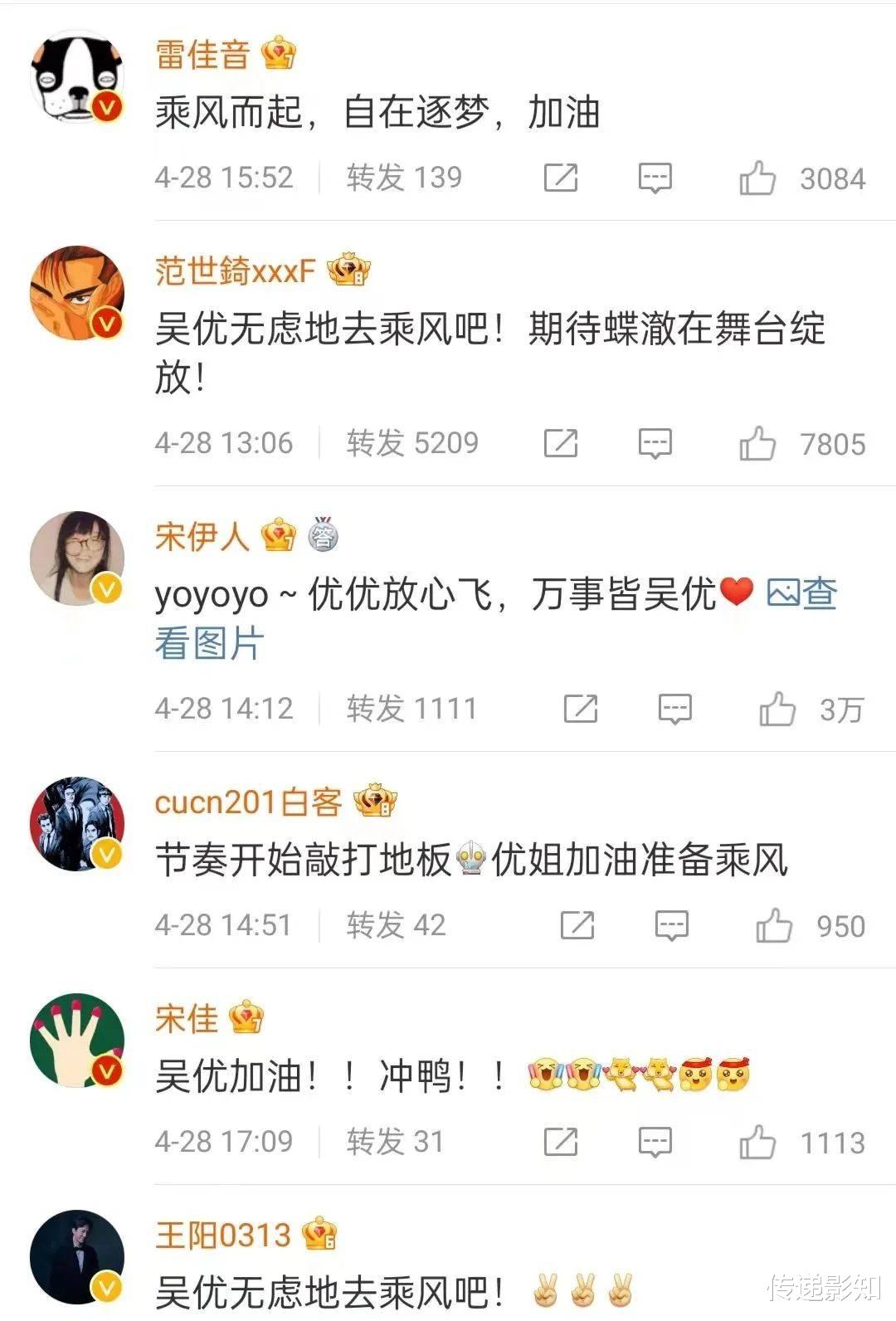 浪姐4|《浪姐4》明星应援各不同,娱乐圈的世态炎凉,就体现出来了