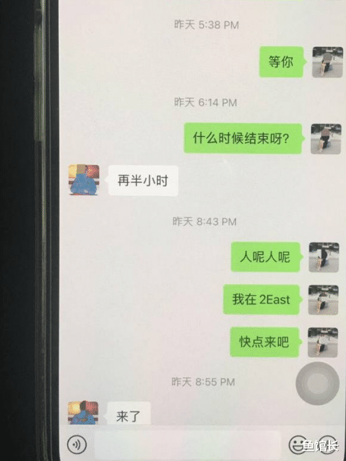 曝留学生大瓜,女学生出轨致羊水破裂流产,反咬前夫不愿负责
