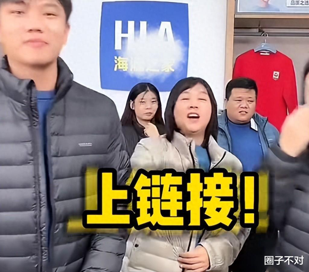 解清帅带货套路被揭穿,直播间评论区沦陷,果然还是王宝强有眼力